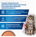 Диетический корм Monge VetSolution Cat Dermatosis Дерматозис для кошек при заболеваниях кожи, 100 гр MZB014601 - фото 14373