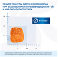 Диетический корм Monge VetSolution Cat Urinary Oxalate Уринари Оксалат для кошек при заболеваниях мочеполовой системы и оксалатном течении МКБ 1,5 кг MZB081610 - фото 14395