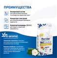 Диетический корм Monge VetSolution Cat Urinary Oxalate Уринари Оксалат для кошек при заболеваниях мочеполовой системы и оксалатном течении МКБ 1,5 кг MZB081610 - фото 14398