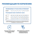 Диетический корм Monge VetSolution Cat Renal and Oxalate Ренал и Оксалат для кошек при ХПН и профилактике образования оксалатов, 100 гр MZB014649 - фото 14402