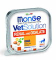 Диетический корм Monge VetSolution Cat Renal and Oxalate Ренал и Оксалат для кошек при ХПН и профилактике образования оксалатов, 100 гр MZB014649 - фото 14406