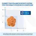 Monge VetSolution Cat Obesity диета для кошек Обесити 1,5 кг MZB081719 - фото 14414