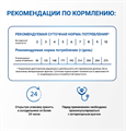 Диетический корм Monge VetSolution Cat Recovery Рекавери для кошек при восстановлении питания в период выздоровления, 100 гр MZB014656 - фото 14426