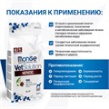 Диетический корм Monge VetSolution Dog Hepatic Гепатик для собак при заболеваниях печени, 2 кг MZB081177 - фото 14442