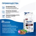Диетический корм Monge VetSolution Dog Hepatic Гепатик для собак при заболеваниях печени, 2 кг MZB081177 - фото 14443