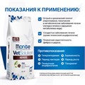 Диетический корм Monge VetSolution Dog Hepatic Гепатик для собак при заболеваниях печени, 12 кг MZB081184 - фото 14448