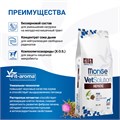 Диетический корм Monge VetSolution Dog Hepatic Гепатик для собак при заболеваниях печени, 12 кг MZB081184 - фото 14449