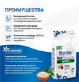 Диетический корм Monge VetSolution Dog Obesity Обесити диета для собак при избыточном весе, 2 кг MZB081238 - фото 14467