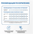 Диетический корм Monge VetSolution Dog Gastrointestinal Гастроинтестинал для собак при заболеваниях ЖКТ, 150 гр MZB014519 - фото 14470