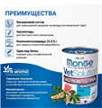 Диетический корм Monge VetSolution Dog Gastrointestinal Гастроинтестинал для собак при заболеваниях ЖКТ, 400 гр MZB082006 - фото 14474