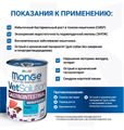 Диетический корм Monge VetSolution Dog Gastrointestinal Гастроинтестинал для собак при заболеваниях ЖКТ, 400 гр MZB082006 - фото 14475