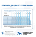 Диетический корм Monge VetSolution Dog Gastrointestinal Гастроинтестинал для щенков при заболеваниях ЖКТ, 5 кг MZB081108 - фото 14483