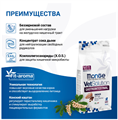 Диетический корм Monge VetSolution Dog Gastrointestinal Гастроинтестинал для щенков при заболеваниях ЖКТ, 5 кг MZB081108 - фото 14484