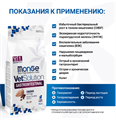Диетический корм Monge VetSolution Dog Gastrointestinal Гастроинтестинал для щенков при заболеваниях ЖКТ, 5 кг MZB081108 - фото 14485