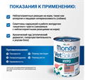 Monge VetSolution Dog Hypo Monoprotein Lamb влажная диета для собак Гипо монопротеин с ягненком, 400 гр MZB082051 - фото 14497