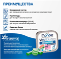 Диетический корм Monge VetSolution Dog Dermatosis Дерматозис для собак при заболеваниях кожи, 150 гр MZB014502 - фото 14508