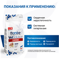 Диетический корм Monge VetSolution Dog Cardiac Кардиак для собак при заболеваниях сердца, 2 кг MZB081207 - фото 14513