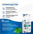 Диетический корм Monge VetSolution Dog Diabetic Диабетик для собак при сахарном диабете, 2 кг MZB081276 - фото 14516