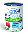 Диетический корм Monge VetSolution Dog Diabetic and Obesity Диабетик и Обесити для собак при сахарном диабете и лишнем весе, 400 гр MZB082013 - фото 14533