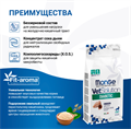 Диетический корм Monge VetSolution Cat Diabetic Диабетик для кошек при сахарном диабете, 1.5 кг MZB081757 - фото 14535