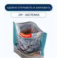 Wanpy Cat Лакомство для кошек «сердечки» из курицы с треской, 80 гр MZB811350 - фото 14561