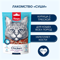Wanpy Cat Лакомство для кошек «суши» из курицы с треской, 80 гр MZB811305 - фото 14569