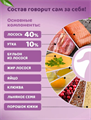 Pink 365 полнорационные консервы для кошек "Лосось с уткой и лактоферрином", 175гр MZB735619 - фото 14584