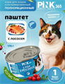Pink 365 полнорационные консервы для кошек "Тунец с лососем и лактоферрином", 175г MZB735626 - фото 14596