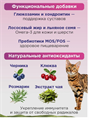 Pink MEGA 3 Сухой беззерновой корм для кошек, Курица, 3 гранулы, 1.5 кг MZB735633 - фото 14607