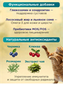 Pink MEGA 3 Сухой беззерновой корм для кошек, 3 вида рыбы, 3 гранулы, 1.5кг MZB735640 - фото 14614