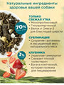 Pink MEGA 3 Сухой беззерновой корм для собак всех пород Утка 3 гранулы, 1.8 кг MZB735763 - фото 14623