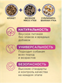 Pink MEGA 3 Сухой беззерновой корм для собак всех пород, Утка с лососем, 3 гранулы, 1.8 кг MZB735756 - фото 14632
