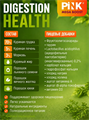 Pink MEGA BOOST пауч консервы для кошек Digestion Health "Курица с морковкой", 60гр MZB431508 - фото 14678