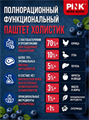Pink MEGA BOOST пауч консервы для кошек Skin & Coat Health "Лосось с черникой", 60гр MZB431522 - фото 14682