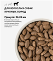 АКЦИЯ - 20%, GRANDORF DOG Turkey MAXI 10 кг. ZB851188_20 - фото 14690