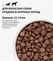GRANDORF DOG Lamb&Turkey MED&MAXI ягнёнок с индейкой для собак средних и крупных пород, 3 кг. MZB850969 - фото 14774