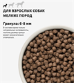 GRANDORF DOG 4 Meat PROBIOTIC MINI 4 мяса с пробиотиками для мини пород, 3 кг MZB851102 - фото 14780