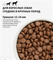 GRANDORF DOG Duck&Turkey MED&MAXI утка с индейкой для собак средних и крупных пород, 10 кг. MZB851058 - фото 14822