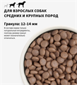 GRANDORF Fresh Dog Adult Med&Maxi Turkey&Sweet Potato Свежее мясо индейки с бататом для собак средних и крупных пород, 3 кг MZB852895 - фото 14909