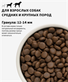 GRANDORF DOG Rabbit&Turkey MED&MAXI кролик с индейкой для собак средних и крупных пород, 10 кг. MZB851089 - фото 14929