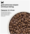 GRANDORF Fresh Cat LARGE Lamb&Sweet Potato Свежее мясо ягненка с бататом для крупных кошек, 2 кг MZB852703 - фото 14965