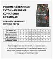 GRANDORF Fresh Cat LARGE Lamb&Sweet Potato Свежее мясо ягненка с бататом для крупных кошек, 400 гр MZB852697 - фото 14970