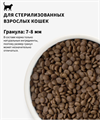 GRANDORF Fresh Cat STERILISED Lamb&Sweet Potato Свежее мясо ягненка с бататом для стерилизованных кошек, 400 гр MZB852611 - фото 14973