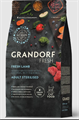 GRANDORF Fresh Cat STERILISED Lamb&Sweet Potato Свежее мясо ягненка с бататом для стерилизованных кошек, 2 кг MZB852628 - фото 14979