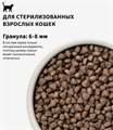 GRANDORF CAT Rabbit&Turkey STERILISED Кролик с индейкой для стерилизованных кошек, 8 кг MZB852413 - фото 15010