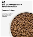 GRANDORF Fresh Cat STERILISED Salmon&Sweet Potato Свежее филе лосося с бататом для стерилизованных кошек, 2 кг MZB852642 - фото 15045