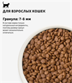 GRANDORF Fresh Cat ADULT Duck&Sweet Potato Свежее мясо утки с бататом для кошек, 400 гр MZB852598 - фото 15056