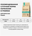GRANDORF CAT 4 Meat PROBIOTIC INDOOR 4 мяса с пробиотиками для кошек, 400 гр. MZB851270 - фото 15078