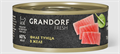 Консервы для кошек GRANDORF FRESH Филе тунца в желе, 70 гр MZB853557 - фото 15122