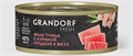 Консервы для кошек GRANDORF FRESH Филе тунца с куриной грудкой в желе, 70 гр MZB853595 - фото 15133